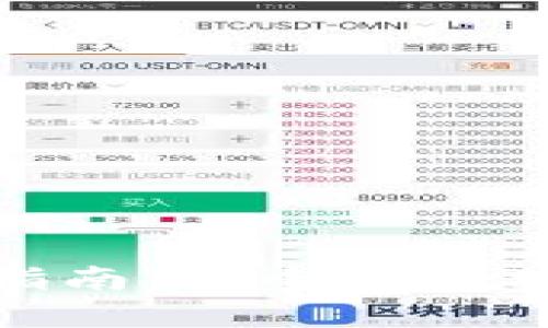 TP钱包官方下载指南：安全与便捷的数字资产管理