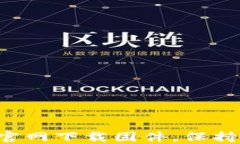 如何在TP-Link官网下载固件，保持设备更新与安全