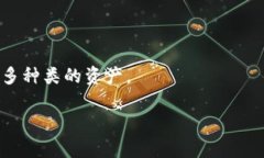   TP钱包官网下载最新版本，安全可靠的数字货币
