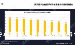 TP钱包官方安卓最新版本下载：完整指南与常见问