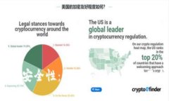 区块链游戏安全性：如何确保区块链不会被破解