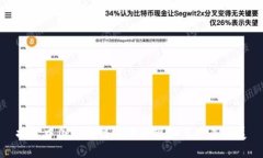 探索中国区块链游戏的现状与未来发展