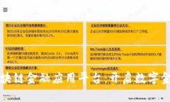 智盛云区块链金融应用平台：开启数字金融新时