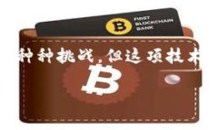    区块链驱动金融的未来：深度读后感  /  guanj