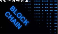    区块链游戏助手PC版：畅享游戏与数字资产的双