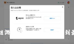 100个创意区块链游戏情侣名字，助你找到最合适