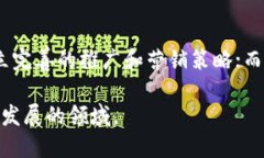 biao ti/biao ti区块链游戏最强公司排名：探索行业