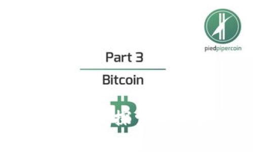 区块链金融应用实例分析：探索未来金融科技的创新之路