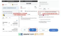 区块链金融如何融入商业银行：未来银行业的新