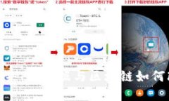 金融科技的未来：大数据与区块链如何改变金融