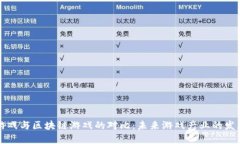 传统游戏与区块链游戏的对比：未来游戏产业的