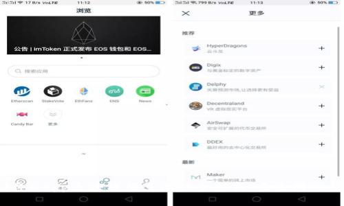 2023年DApp区块链爆点游戏全解析：未来游戏的焦点