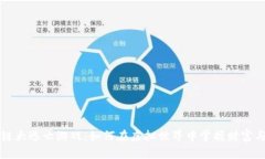 区块链大逃亡游戏：如何在虚拟世界中掌握财富
