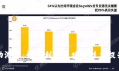 区块链活动游戏：如何利用区块链技术提升游戏