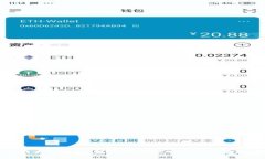 什么是游戏区块链？解析其概念、特点与未来发