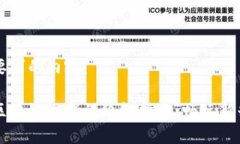 以下是您要求的内容：手机上玩区块链游戏的终