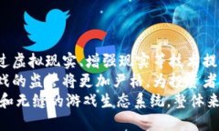 《最新区块链游戏一手资讯：投资、玩法与未来