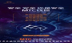 : 首届区块链科技金融峰会：引领未来财务的新风