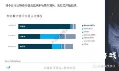 揭秘区块链游戏骗局：你能在这些游戏中玩多久