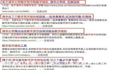 区块链游戏海报设计图纸：创意与技术的完美结