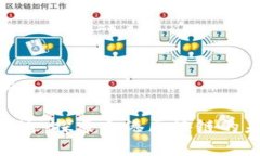和关键词金融一账通：探索香港区块链的未来机