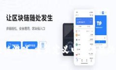 区块链游戏：重新定义电子游戏的未来