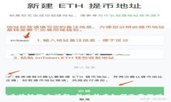 游戏区块链概念详解：新兴技术如何改变游戏产