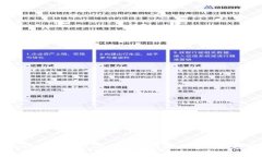 区块链游戏奖励揭秘：了解区块链游戏中的各种