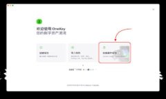 区块链游戏：革新游戏行业的未来趋势
