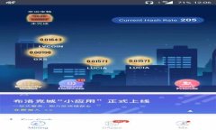区块链金融简历模板：助你在新兴行业中脱颖而