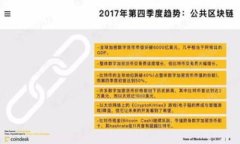 区块链数字金融概念股：未来投资新机遇区块链