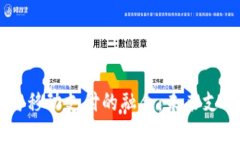 区块链金融与移动支付的融合：未来支付的创新