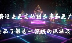   区块链游戏：揭开“被猫”背后的投资陷阱 /