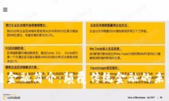 区块链金融简介：颠覆传统金融的未来趋势