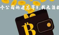 通过您的提问，似乎您在寻找有关“区块链金融