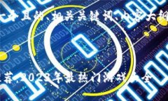 以下是您请求的内容，包含一个且的、相关关键