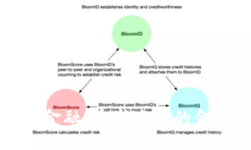 三星区块链金融：重塑未来的金融生态系统