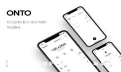 区块链技术如何引领金融革命：关键区别与影响