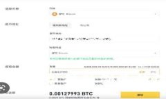 区块链数据金融矿机：引领新潮流的数字资产挖