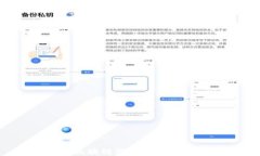 在苹果版区块链游戏中如何实现赚钱？