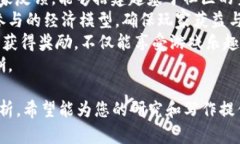  区块链Mo游戏：探索游戏与区块链的完美结合