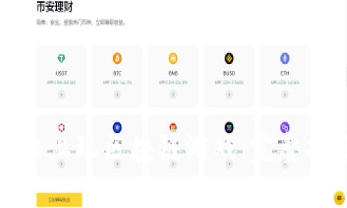 如何在手机上玩区块链游戏：完整指南与技巧
