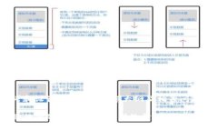 思考和设计、关键词、内容大纲及相关问题金融