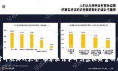 区块链宫斗版游戏大全：畅享权谋争斗与虚拟财