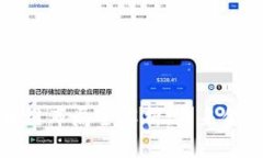 蚂蚁金融区块链布局全解析：未来金融的变革之