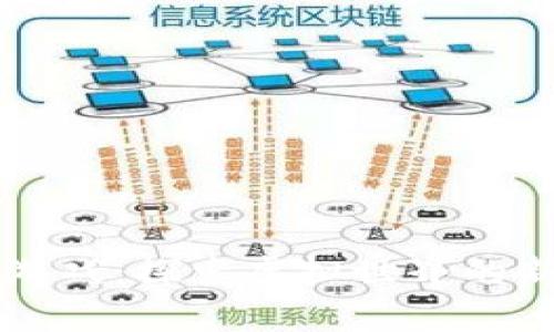 区块链传奇游戏：探索虚拟世界的新机遇与挑战