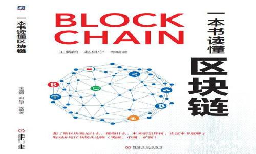 区块链时代玩链游戏：探索数字娱乐的新前沿