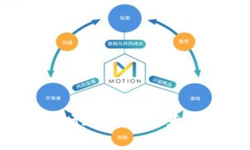 区块链如何变革金融行业：探索未来的金融公司新模式