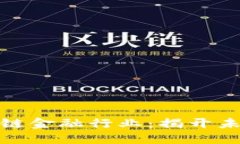 街头采访区块链金融行业：揭开未来金融的面纱
