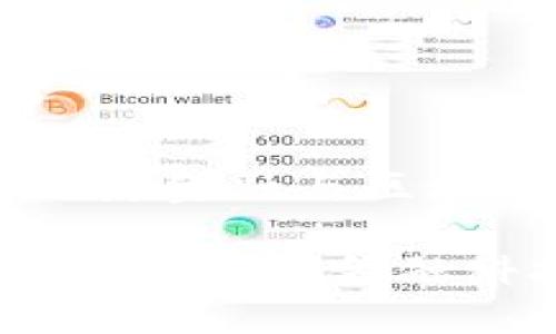 金融与区块链的结合：上海金融与区块链研究院的作用与影响

 上海金融与区块链研究院：推动金融科技创新的先锋 